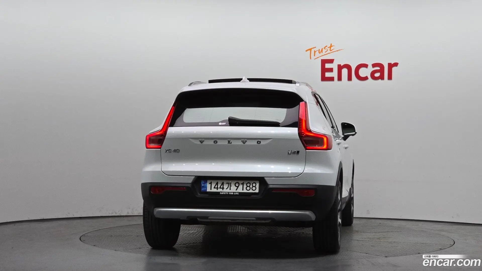 Volvo XC40 B4 Ultimate Bright