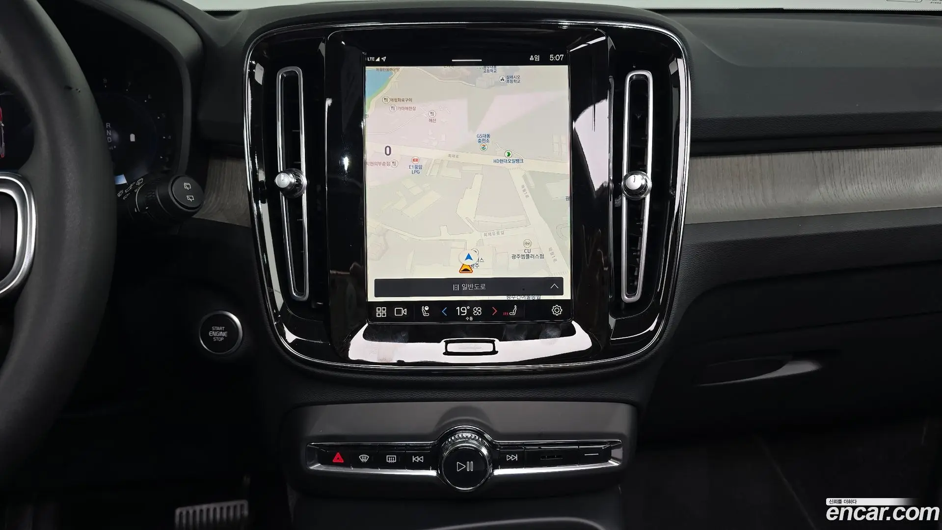 Volvo XC40 B4 Ultimate Bright