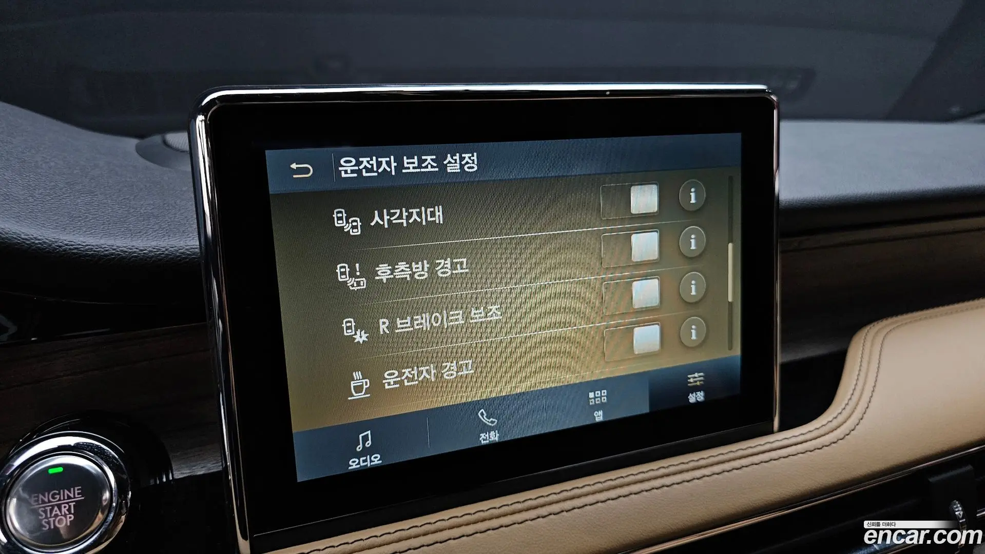 Lincoln Corsair 2.0 Reserve AWD