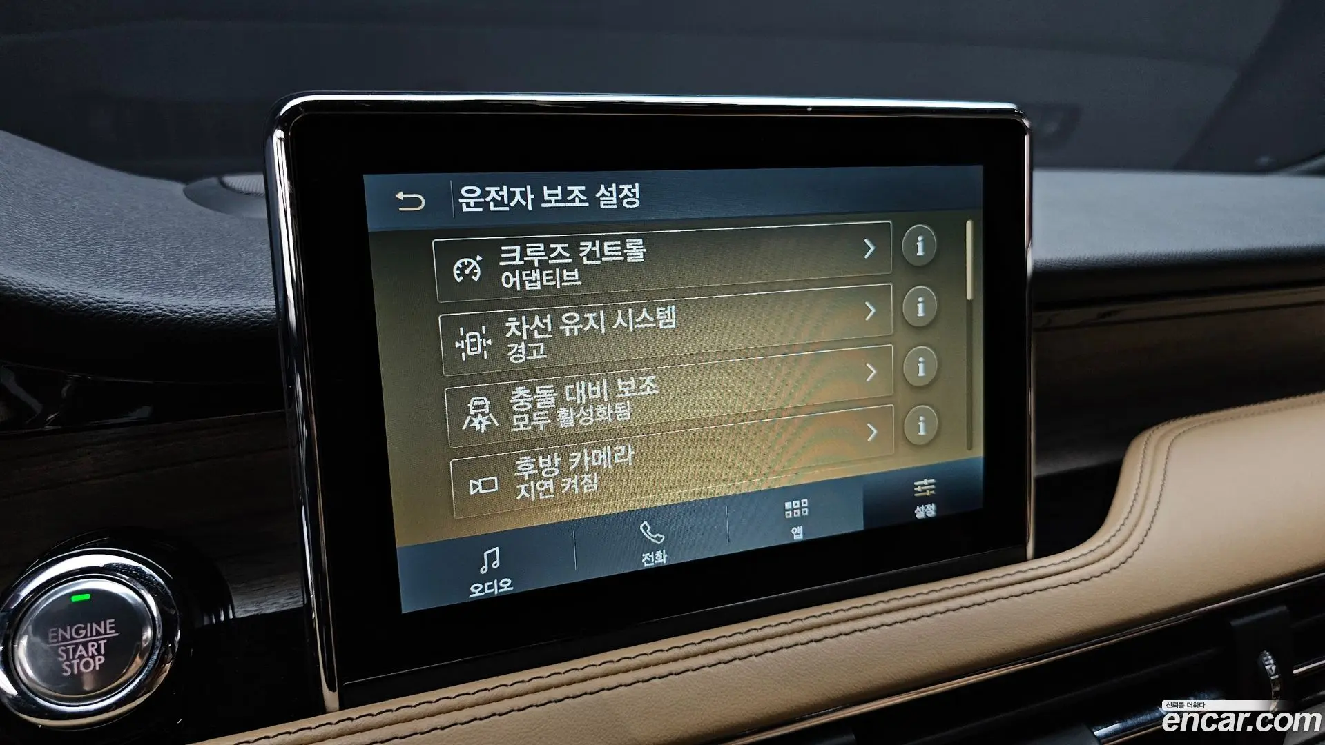 Lincoln Corsair 2.0 Reserve AWD
