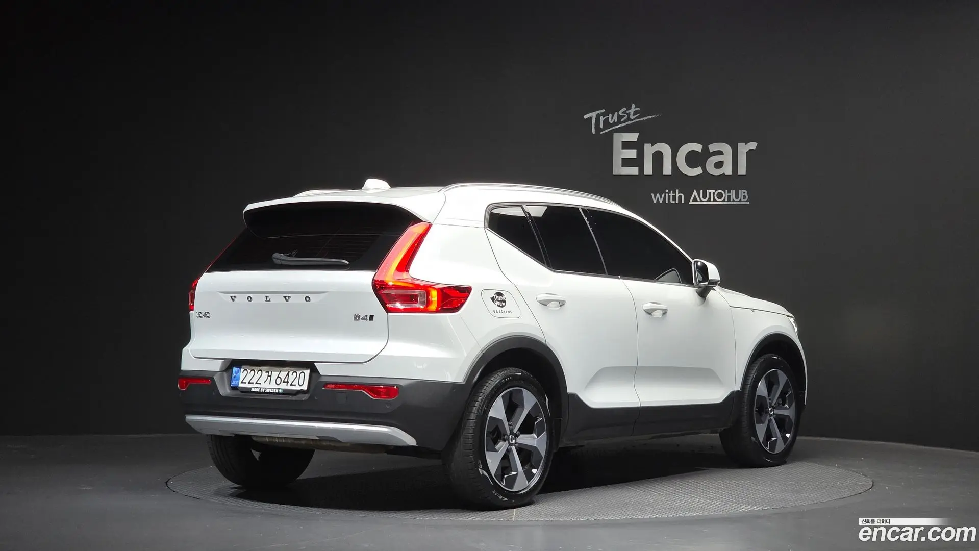 Volvo XC40 B4 Ultimate Bright