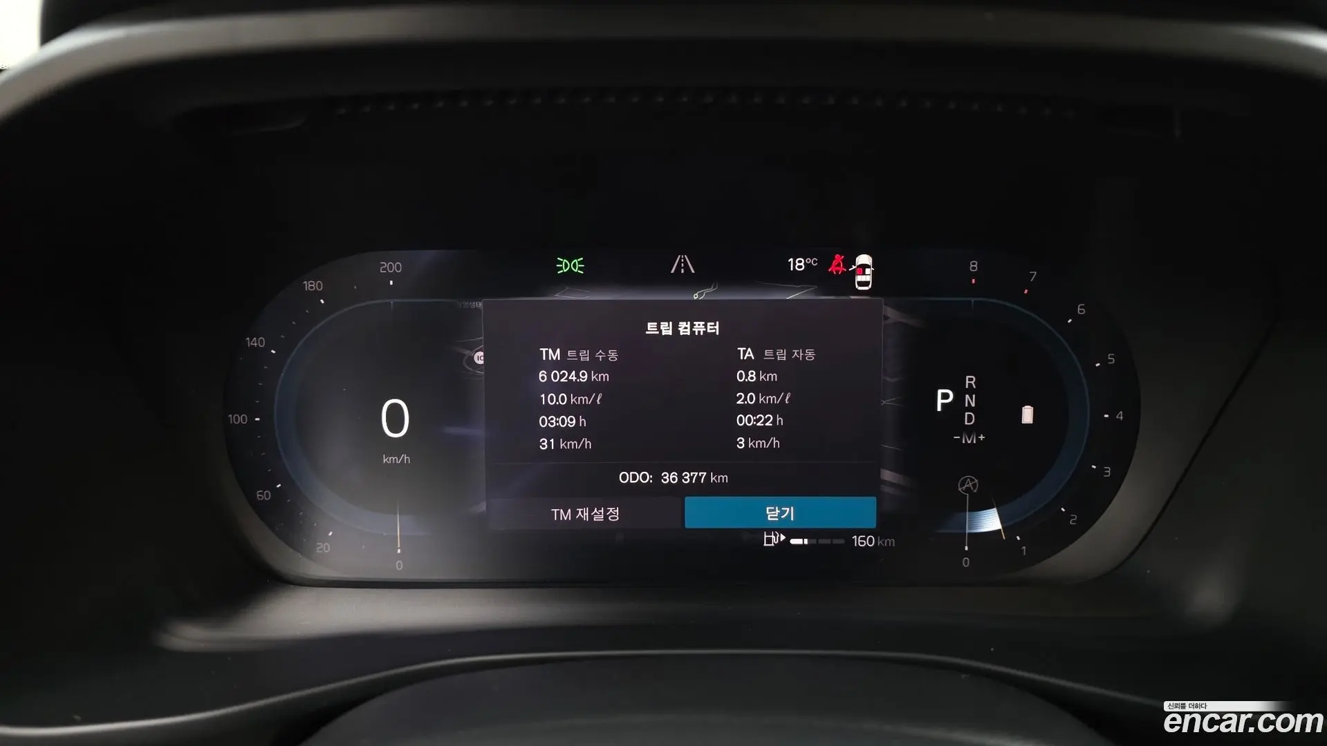 Volvo XC40 B4 Ultimate Bright