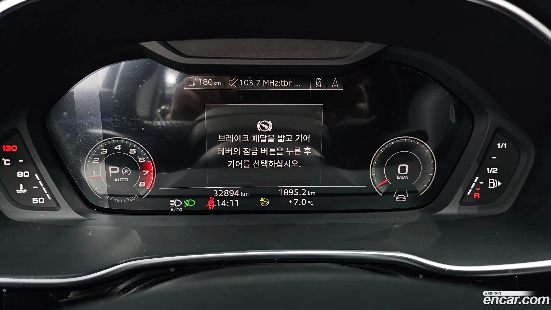Audi Q3 40 TFSI Quatrro Sport Back