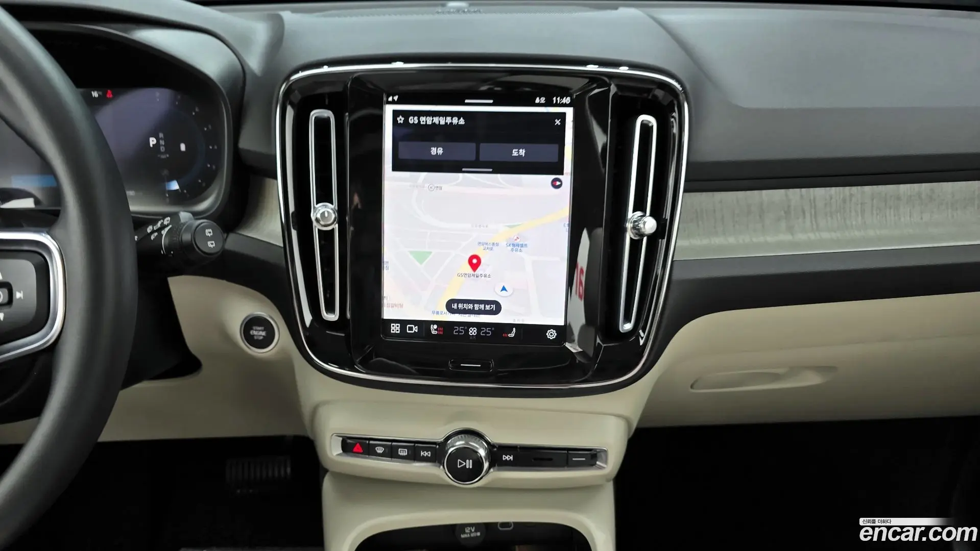 Volvo XC40 B4 Ultimate Bright