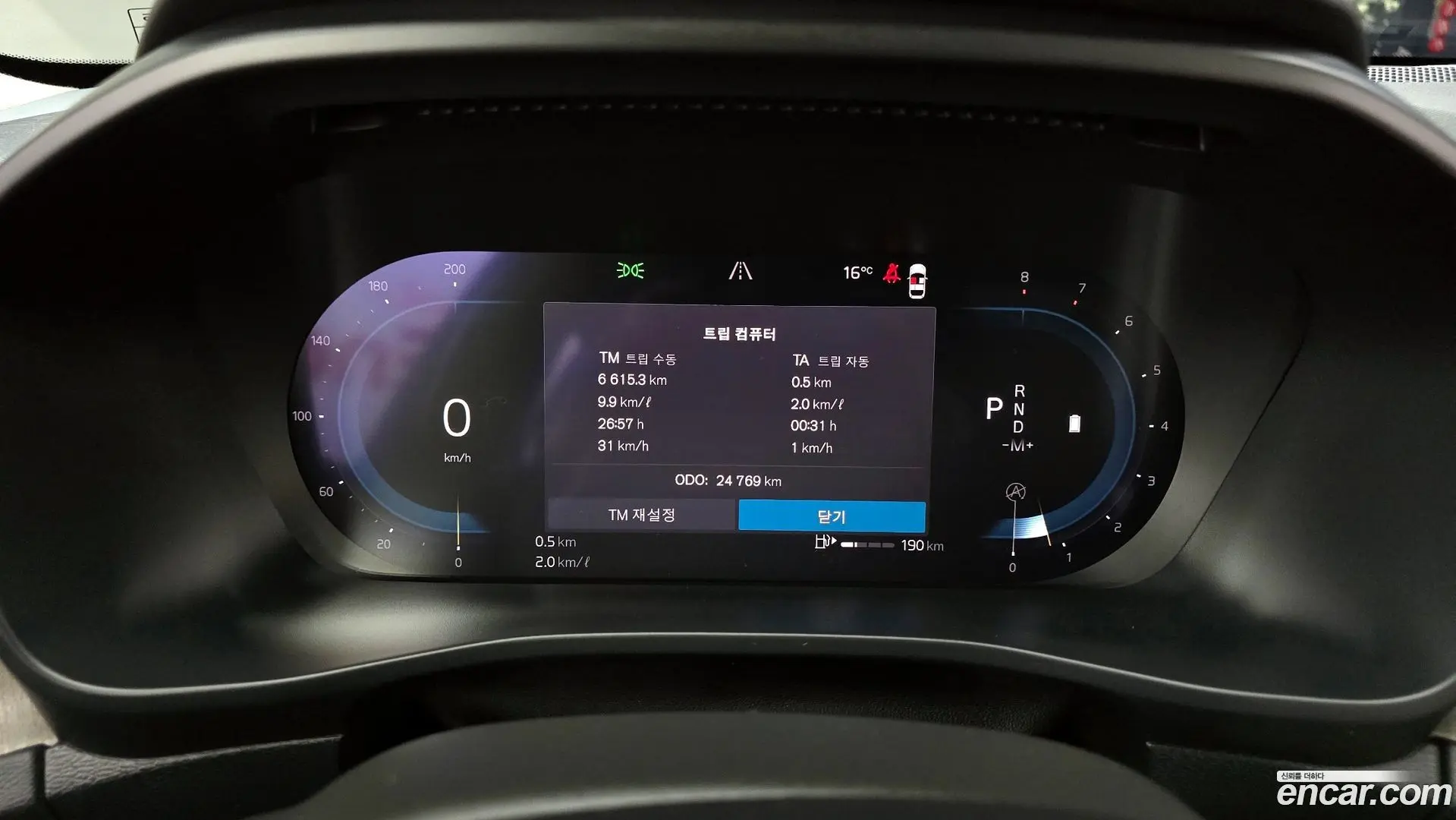 Volvo XC40 B4 Ultimate Bright