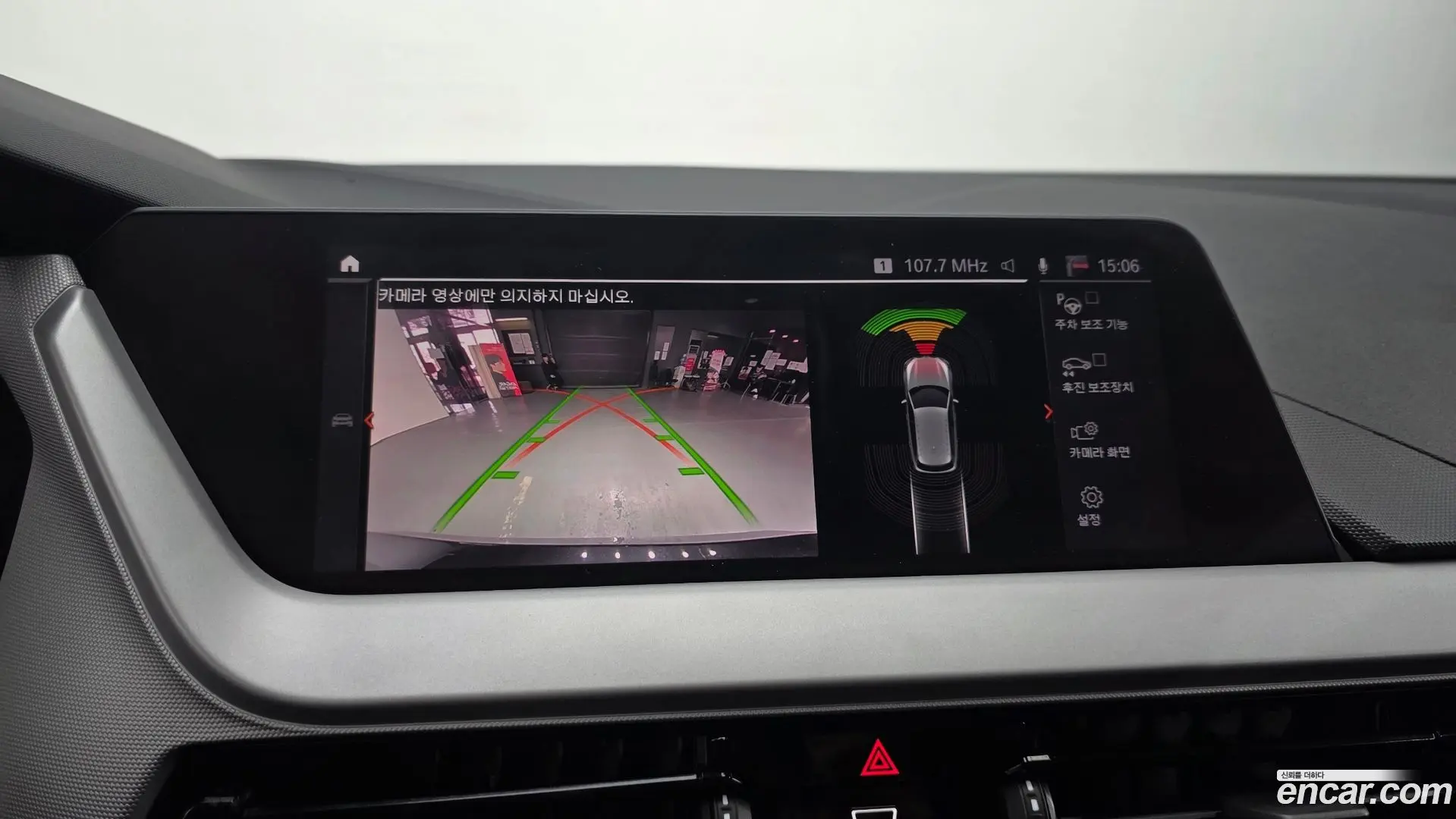BMW 1-Series 118d Joy First Edition 2020
