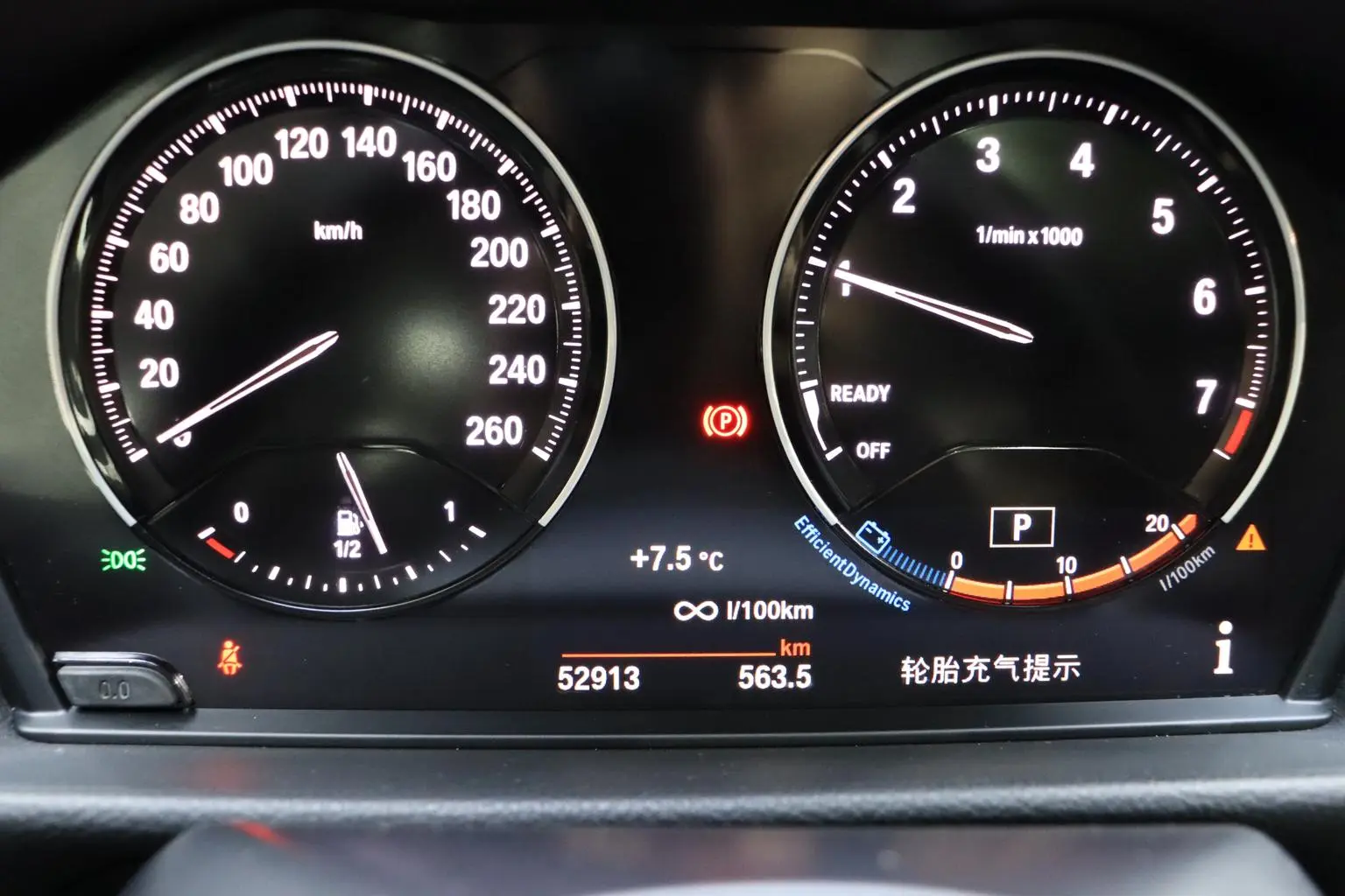 BMW 1 Series 2021 Facelift 125i M Sport Shadow Night
