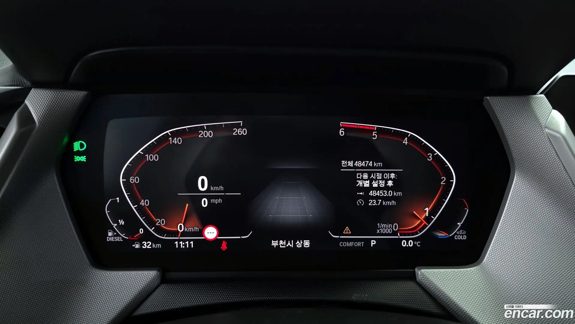 BMW 1-Series 118d Joy 2020