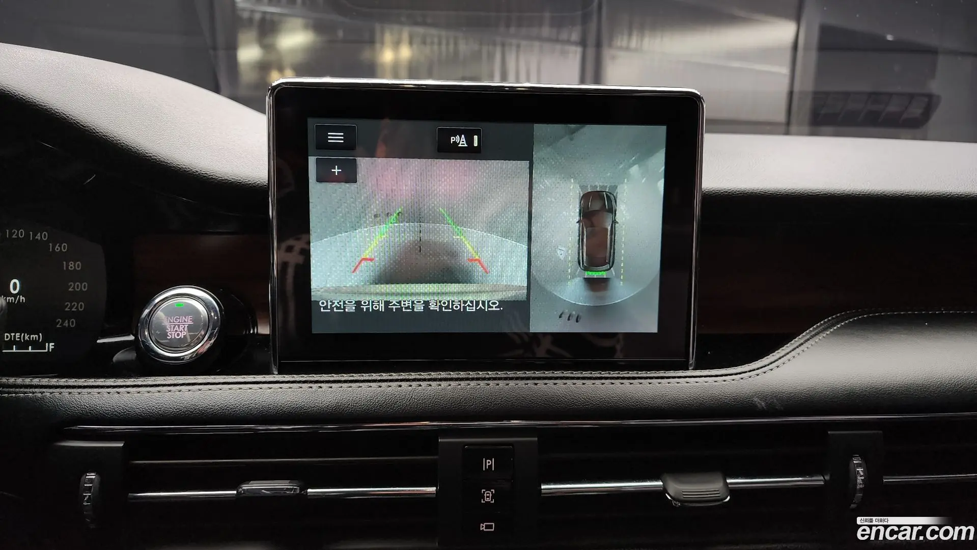 Lincoln Corsair 2.0 Reserve AWD