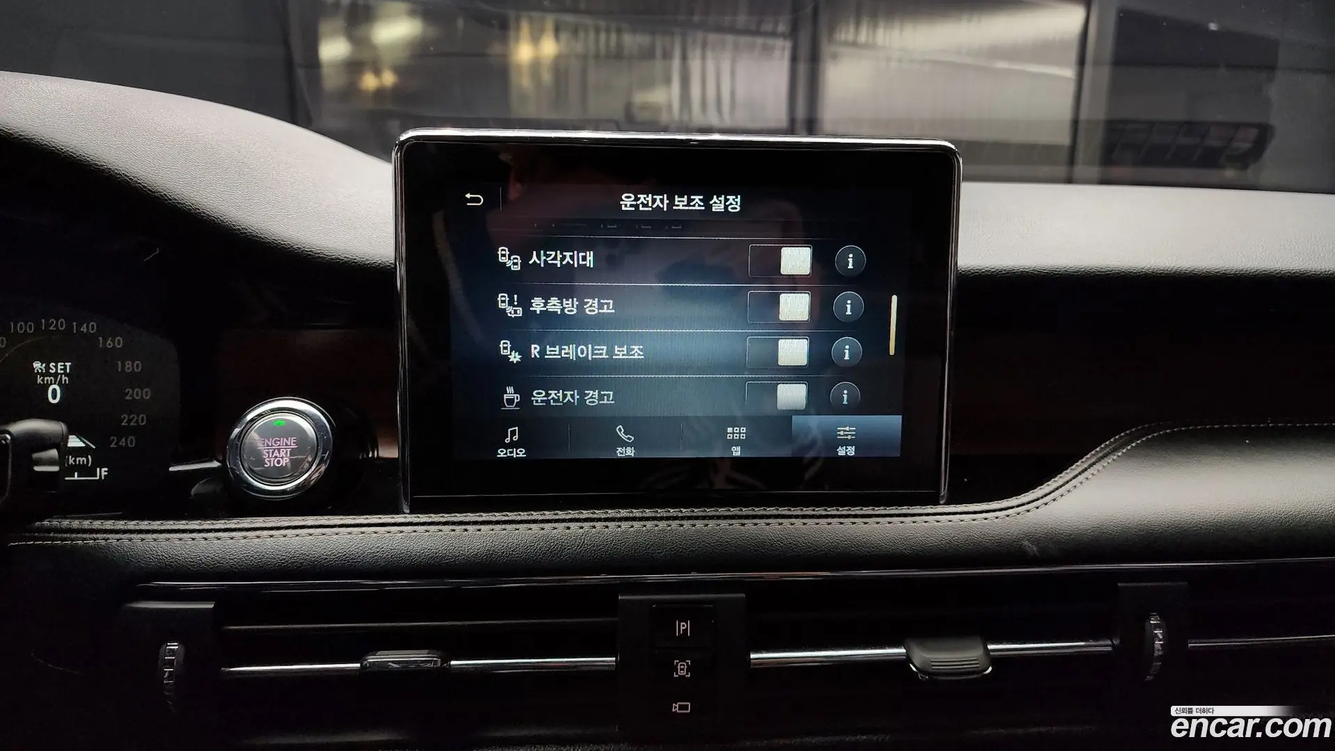 Lincoln Corsair 2.0 Reserve AWD