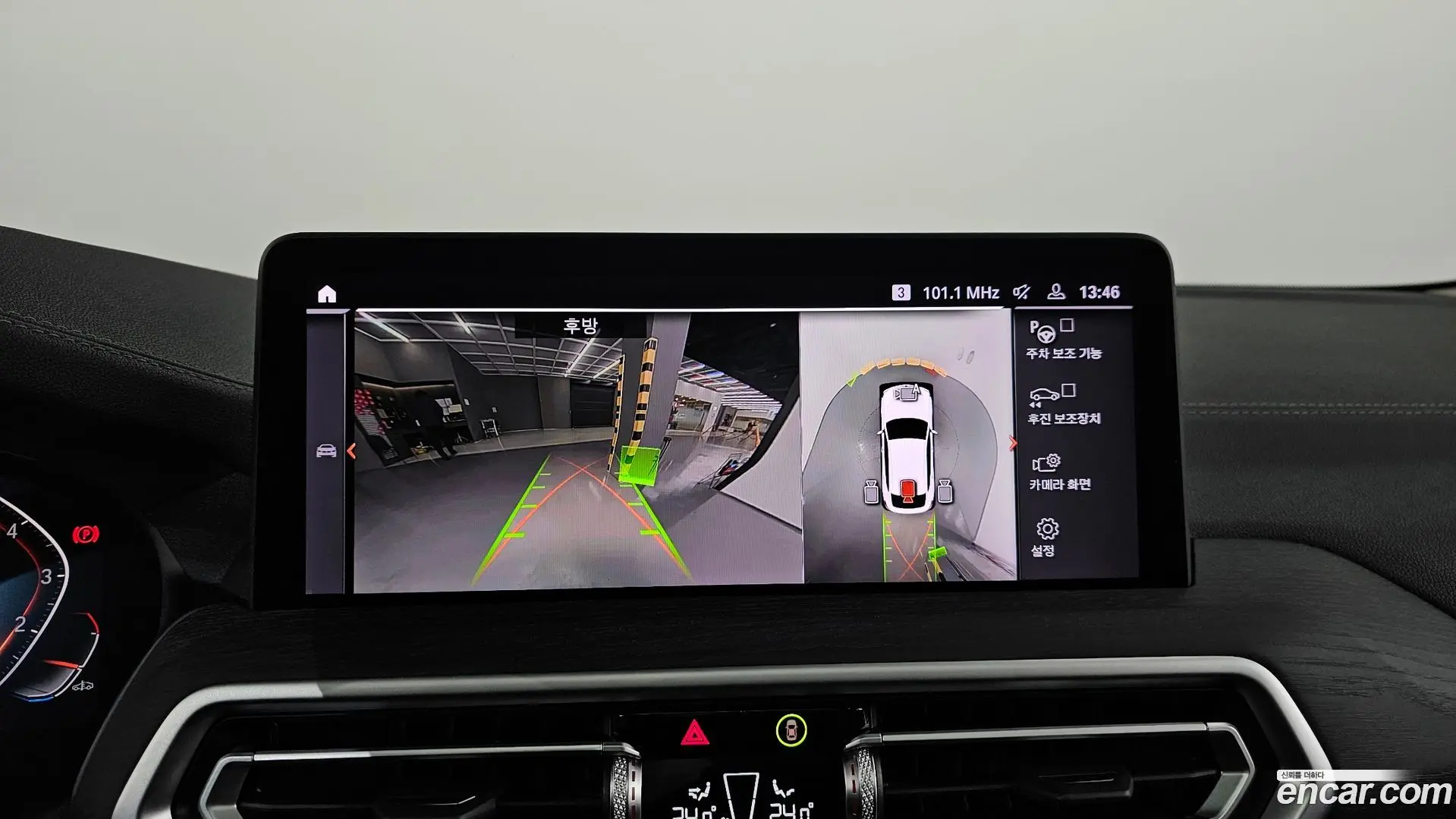 BMW X4 xDrive20i xLine 2021