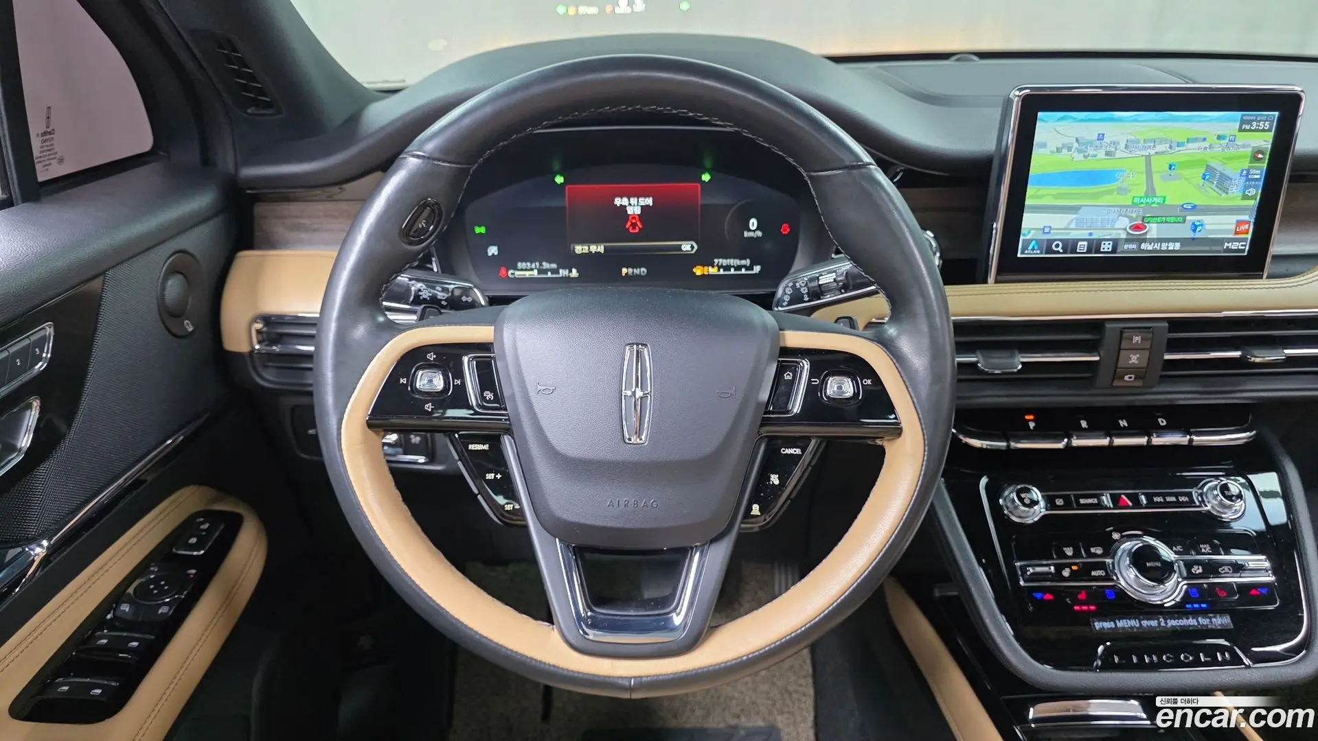 Lincoln Corsair 2.0 Reserve AWD