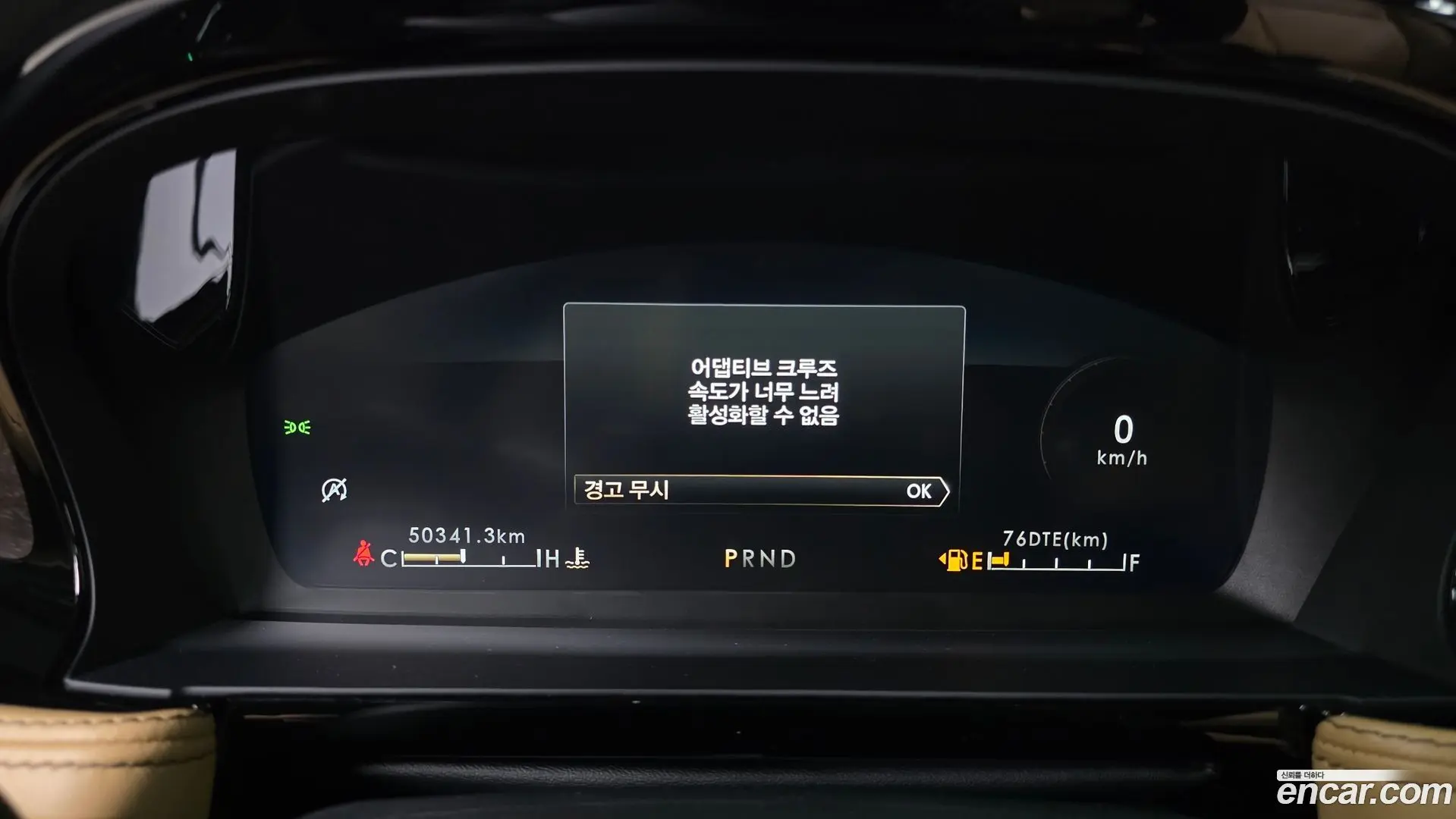 Lincoln Corsair 2.0 Reserve AWD