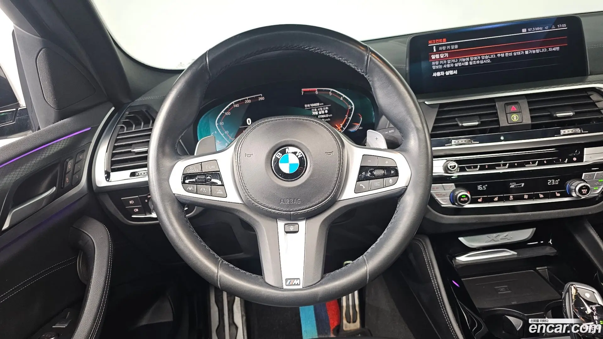 BMW X4 xDrive20i M Sports X Onlile Exclusive Edition 2021
