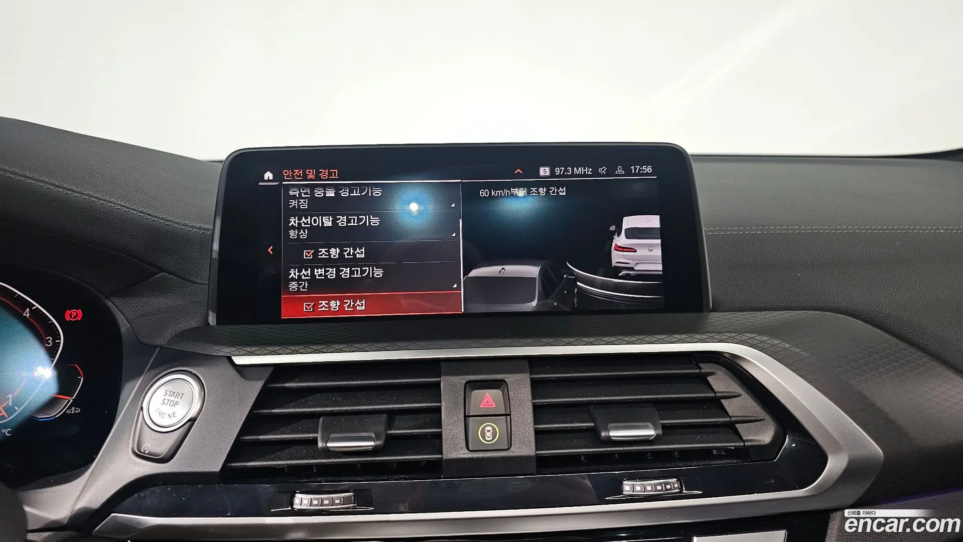 BMW X4 xDrive20i M Sports X Onlile Exclusive Edition 2021