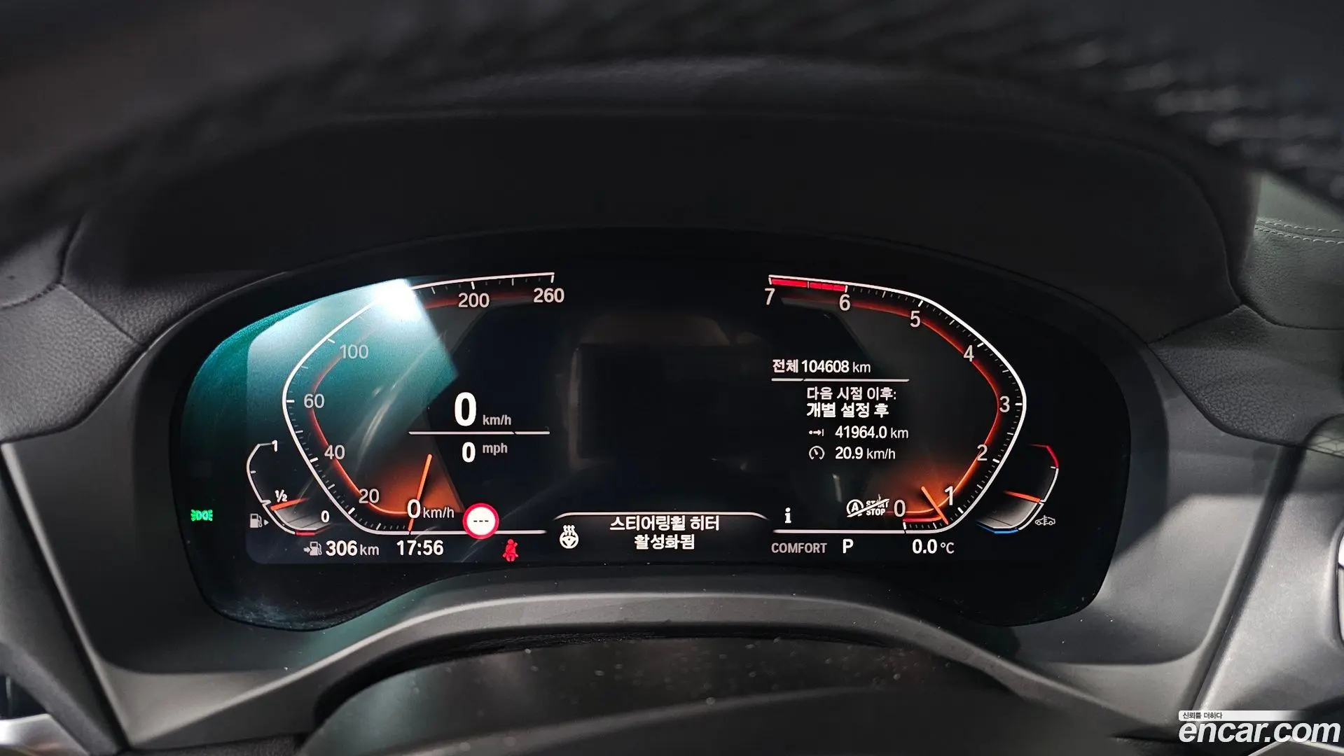 BMW X4 xDrive20i M Sports X Onlile Exclusive Edition 2021
