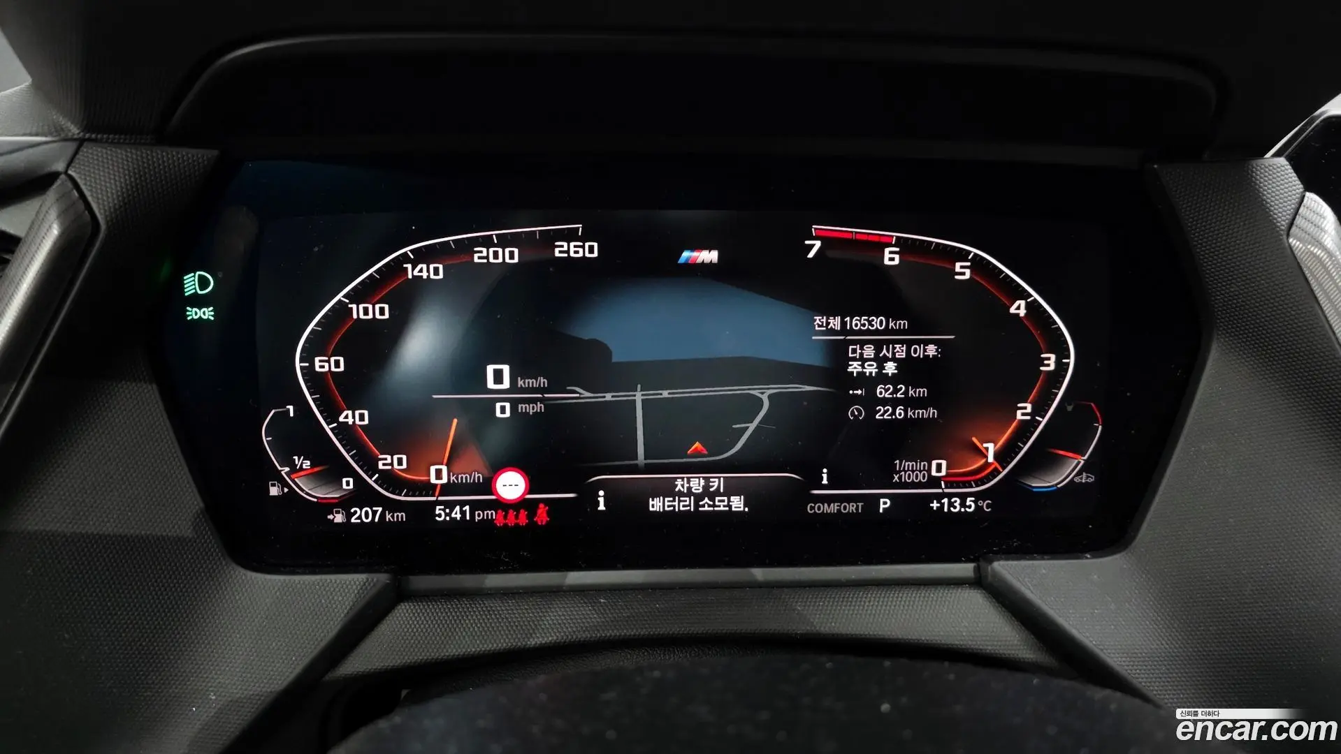 BMW 1-Series 120i M Sports