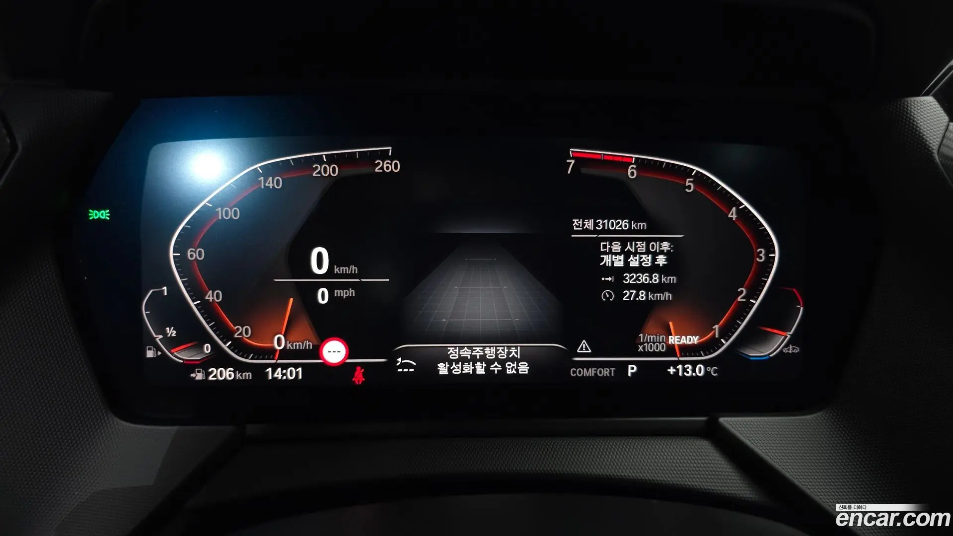 BMW 1-Series 120i M Sports