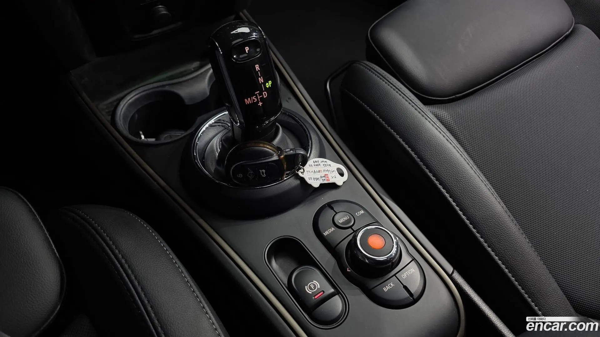 Mini Countryman Classic 2020