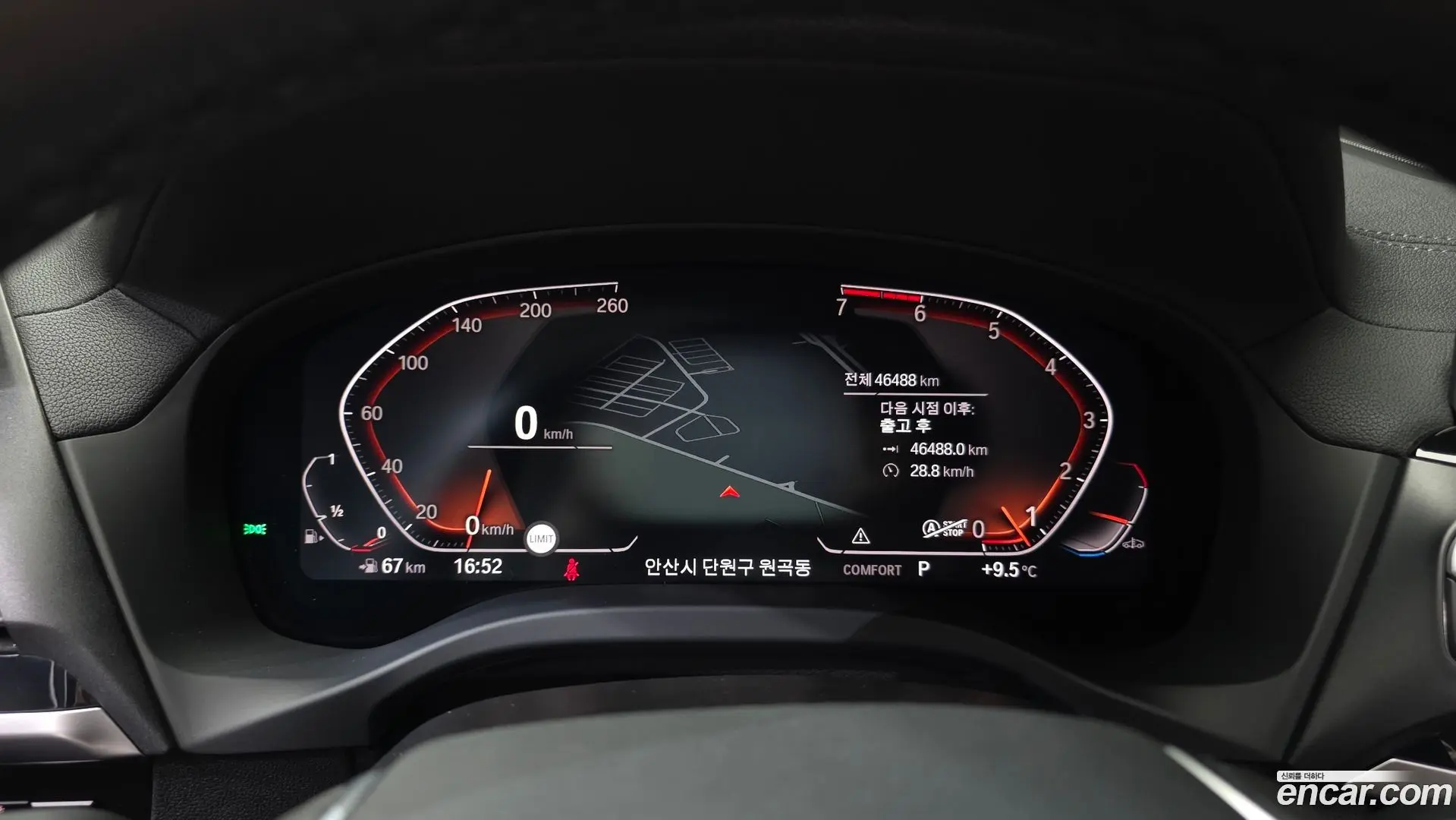 BMW X4 xDrive20i xLine 2020