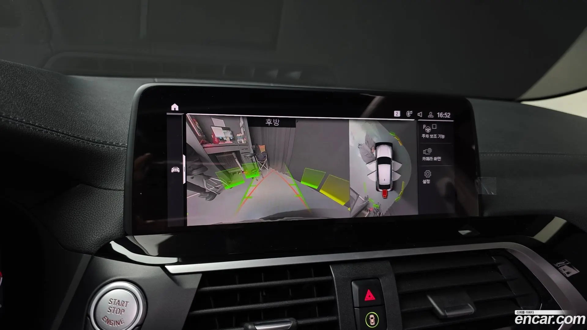 BMW X4 xDrive20i xLine 2020