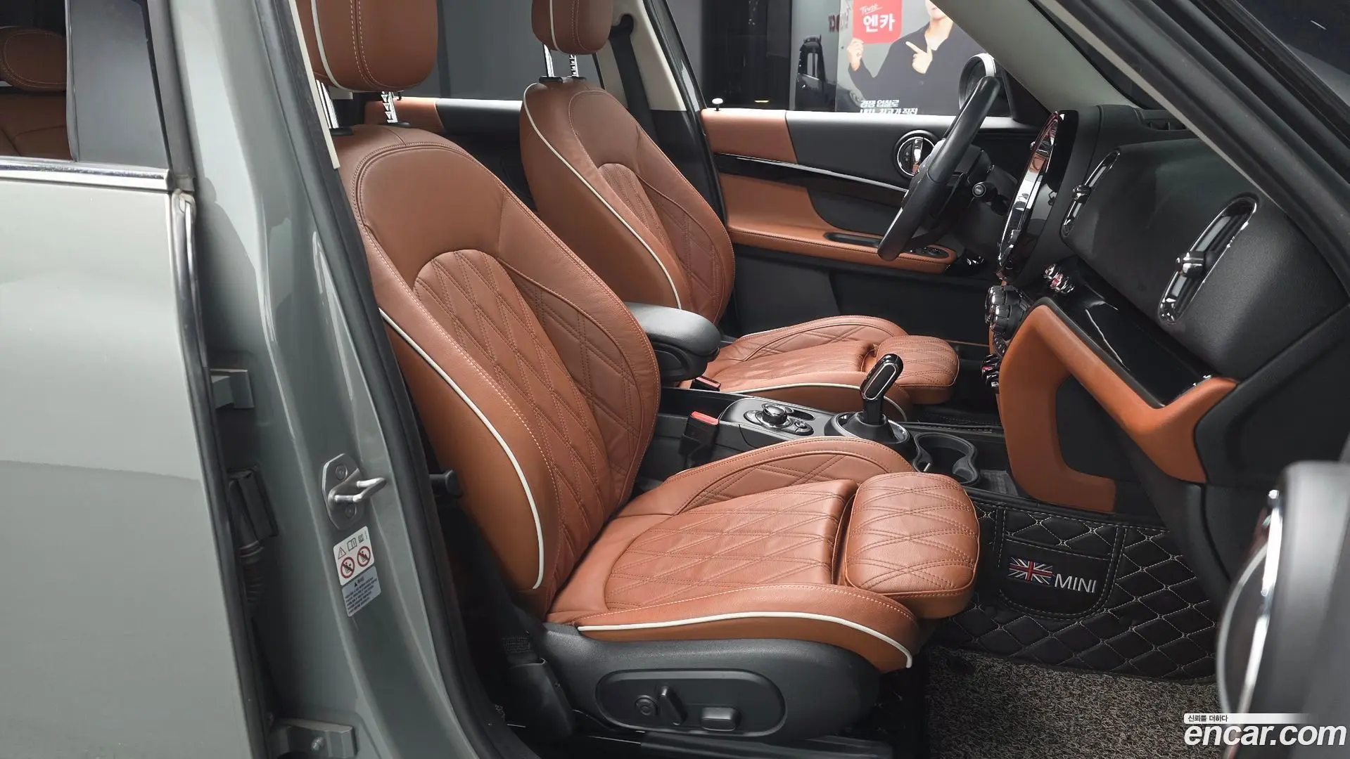 Mini Countryman ALL4 Classic