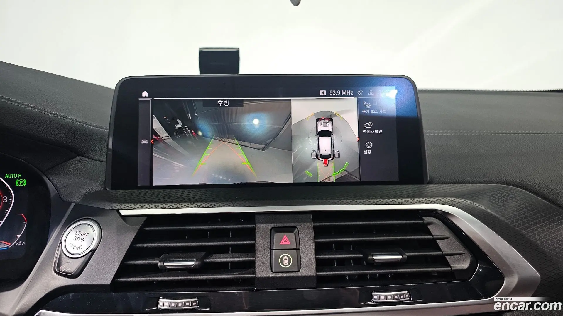 BMW X4 xDrive20i M Sports X Onlile Exclusive Edition 2021