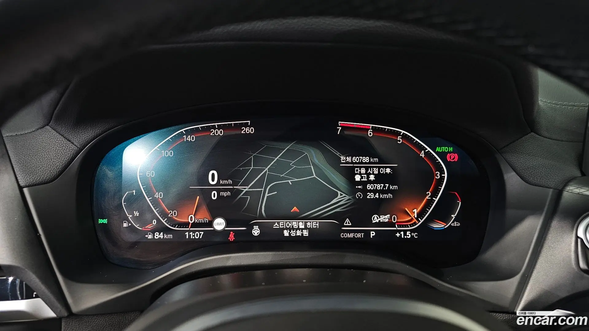 BMW X4 xDrive20i M Sports X Onlile Exclusive Edition 2021