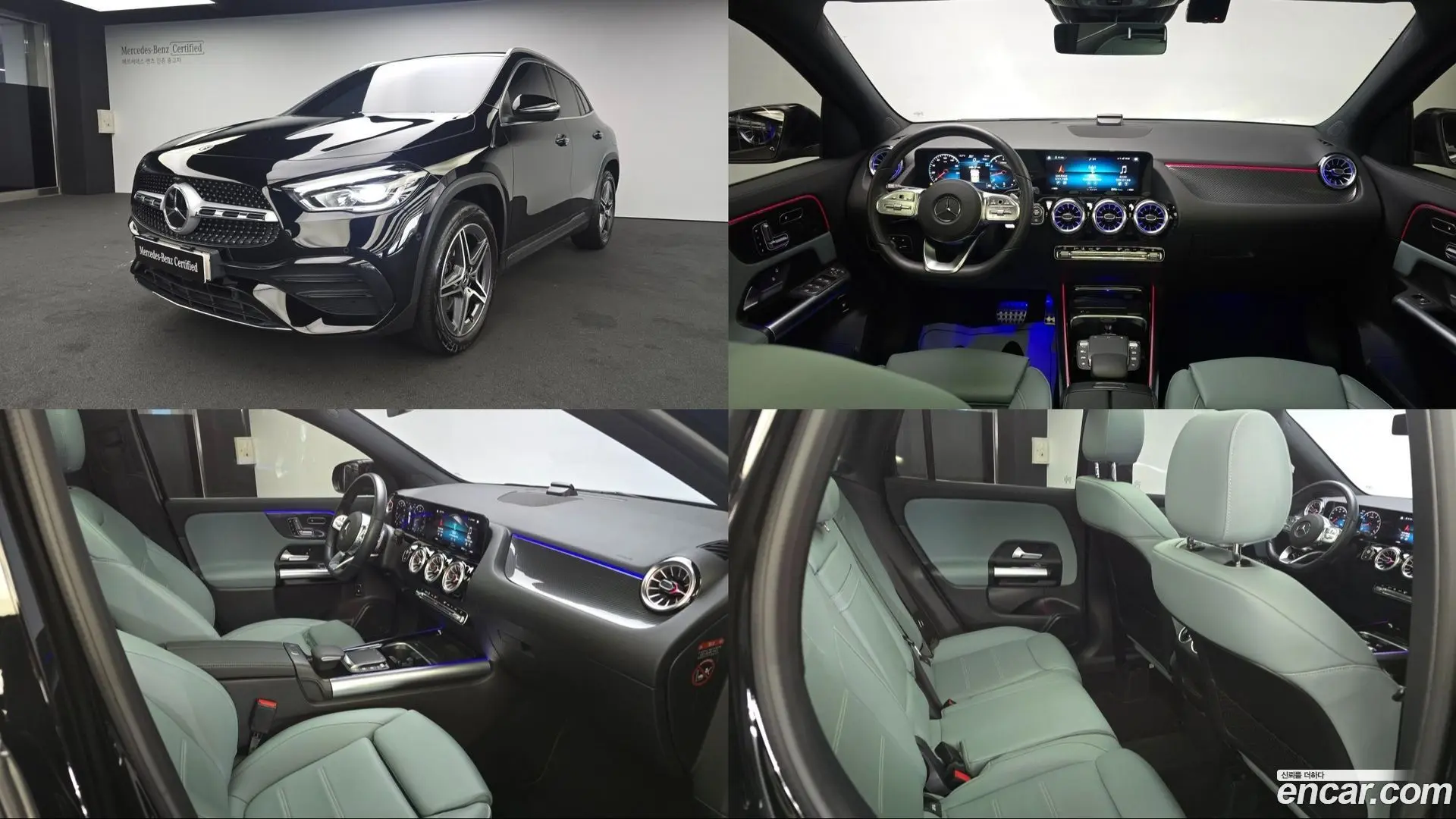 Mercedes-Benz GLA-Class GLA250 4MATIC 2023