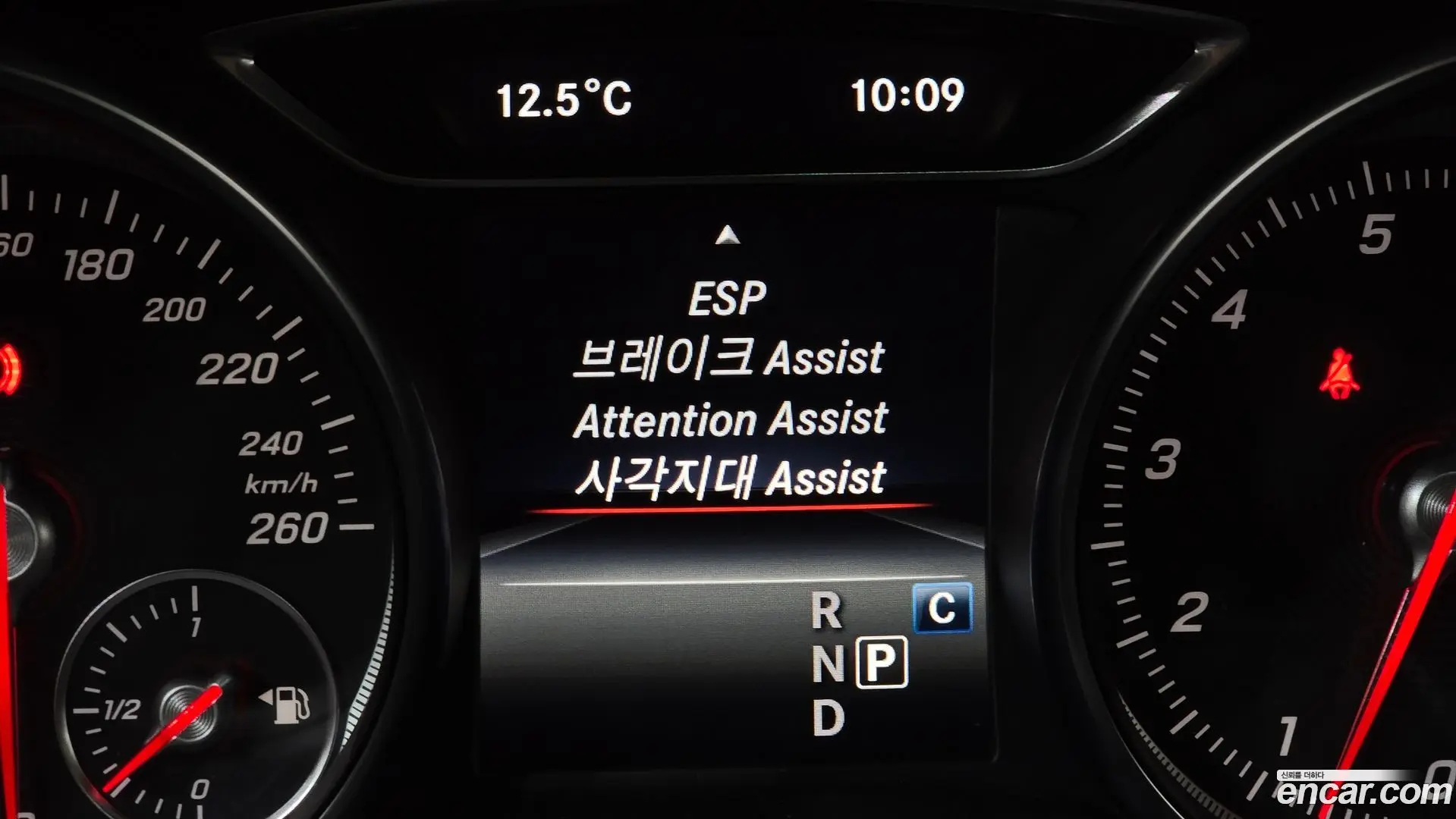 Mercedes-Benz GLA-Class GLA250 4MATIC 2020