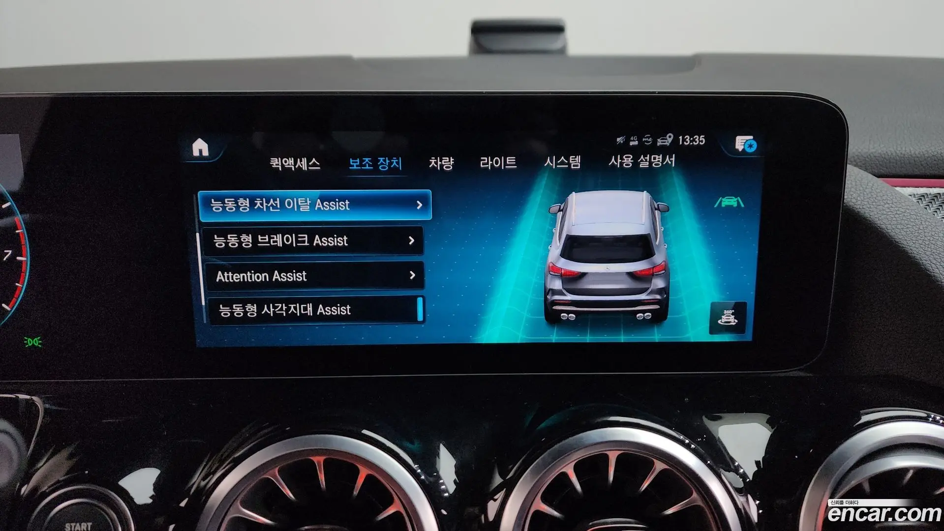 Mercedes-Benz GLA-Class GLA45 AMG 4MATIC+ 2020