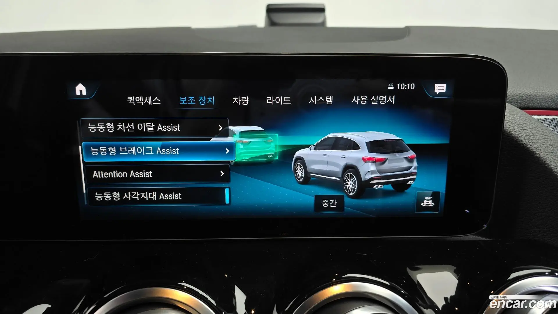 Mercedes-Benz GLA-Class GLA45 AMG 4MATIC+ 2020