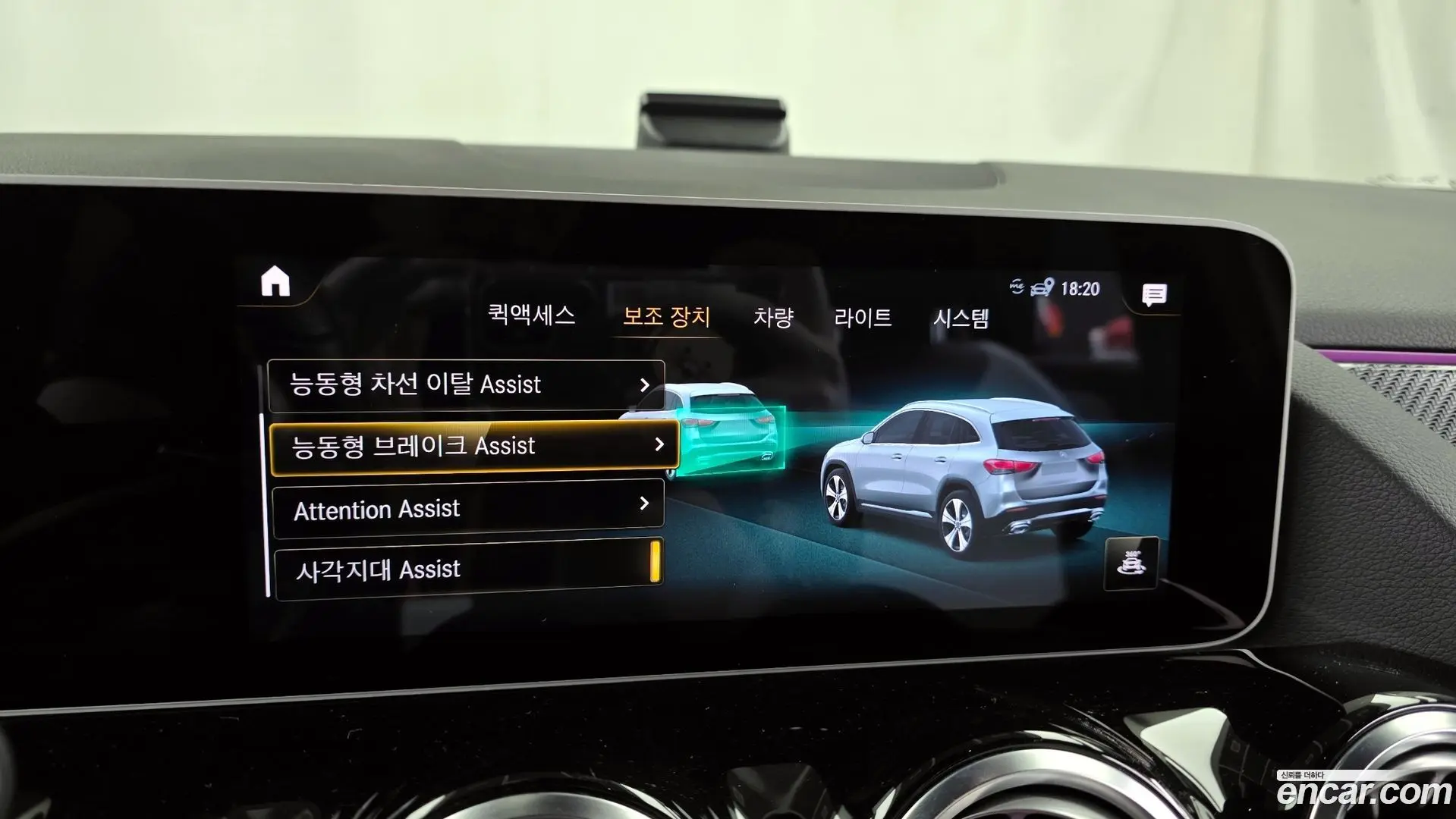 Mercedes-Benz GLA-Class GLA250 4MATIC 2020