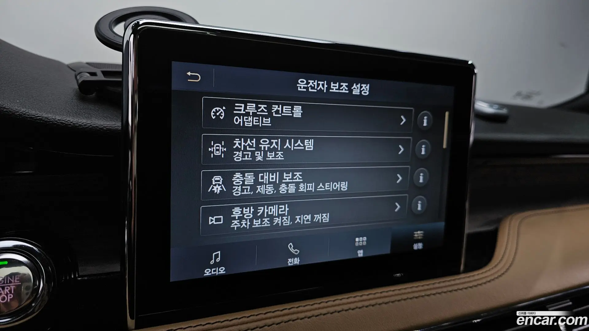 Lincoln Corsair 2.0 Reserve AWD