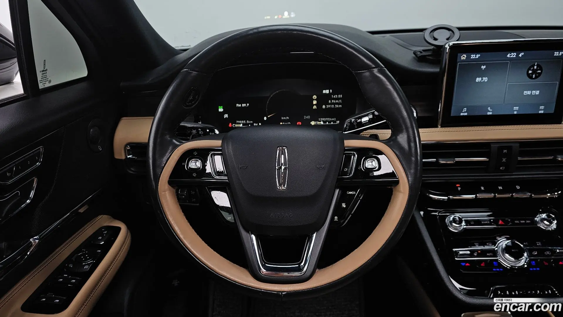Lincoln Corsair 2.0 Reserve AWD