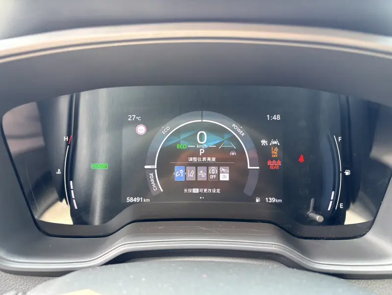 Ralink 2023 Dual Engine 1.8L Sports Edition