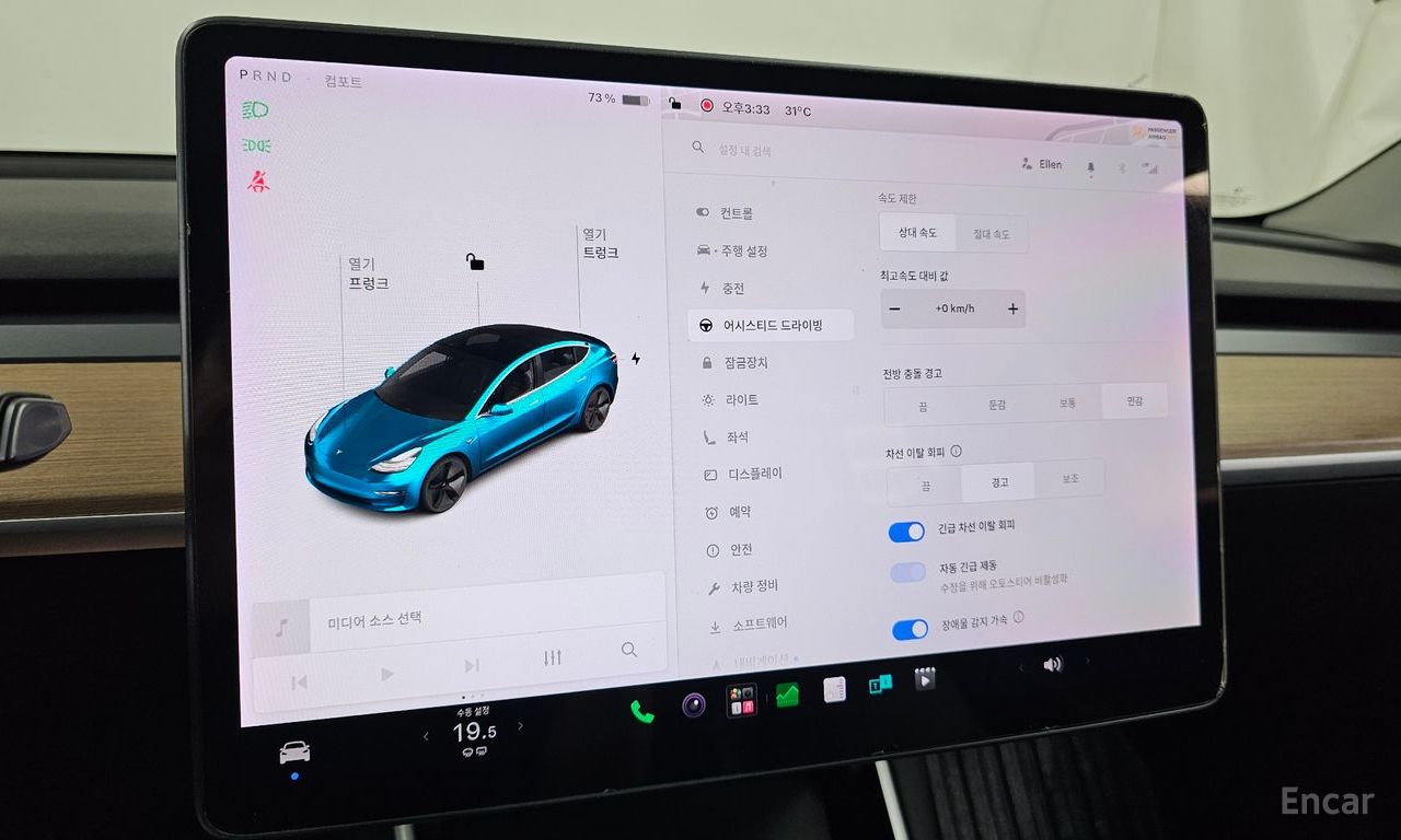Tesla Model 3 Standard Range Plus RWD 2020
