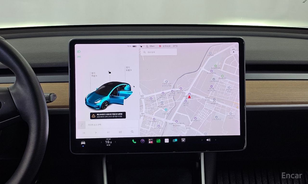 Tesla Model 3 Standard Range Plus RWD 2020