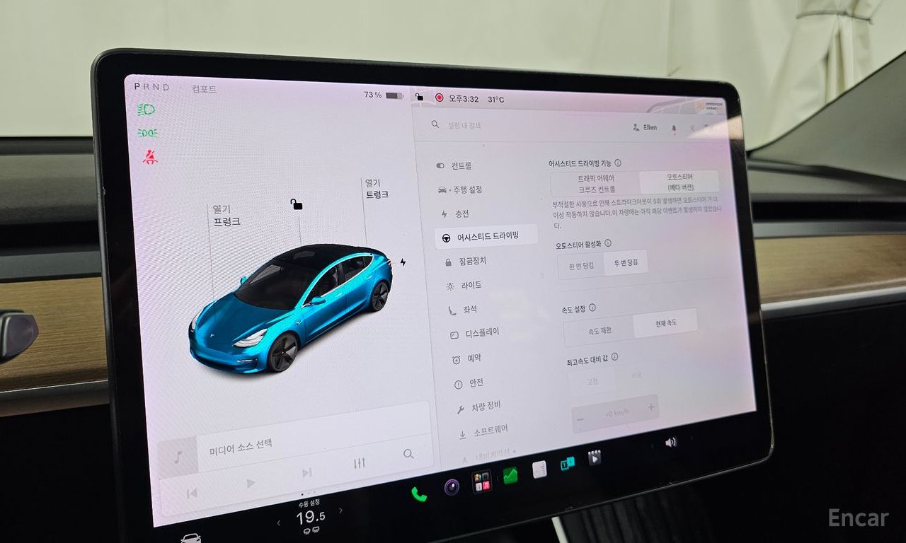 Tesla Model 3 Standard Range Plus RWD 2020