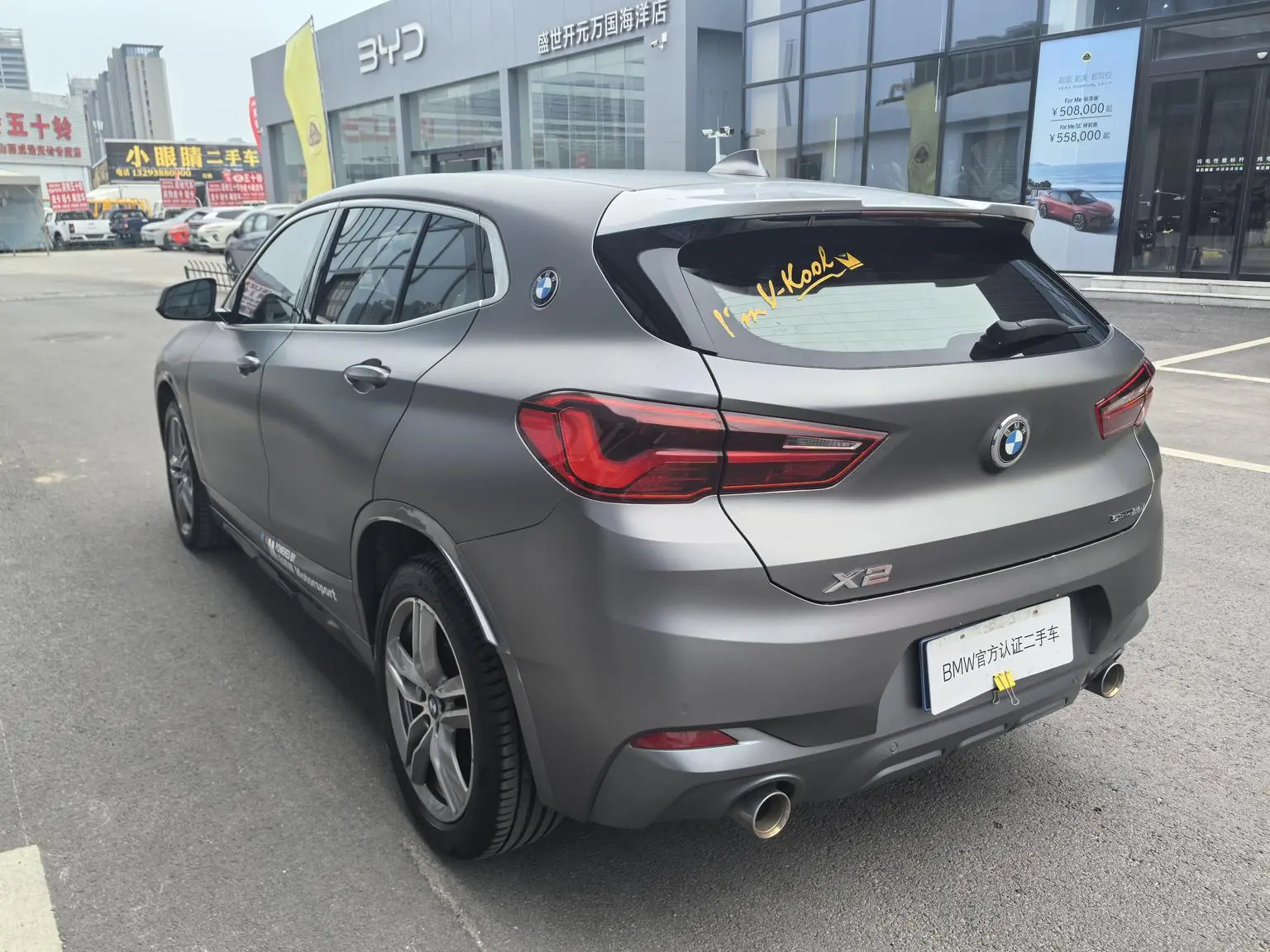BMW X2 2020 sDrive25i Leading M Sport Package