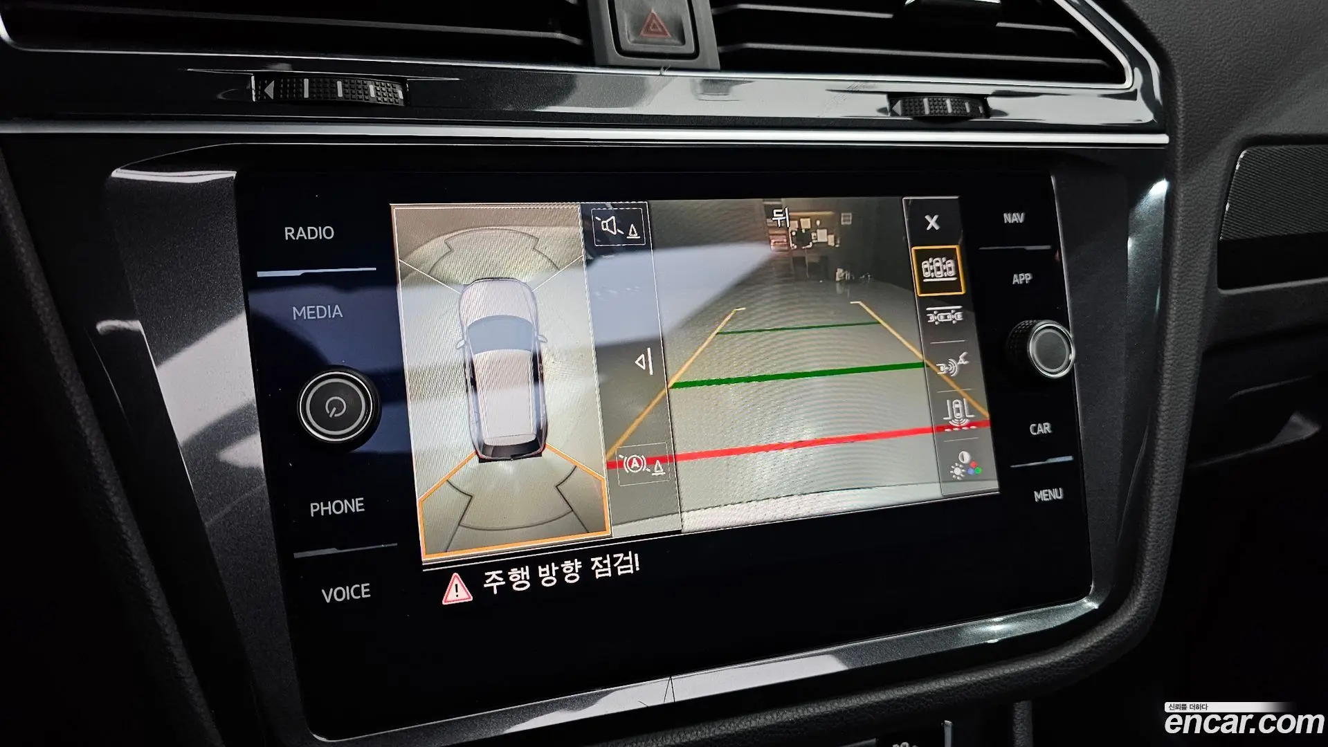Volkswagen Tiguan 2.0 TDI Prestige