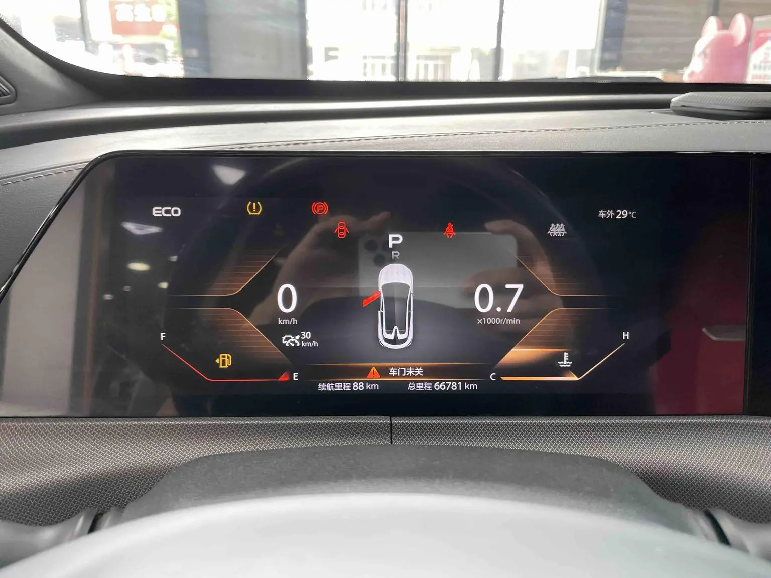Changan UNI-T 2020 1.5T Premium