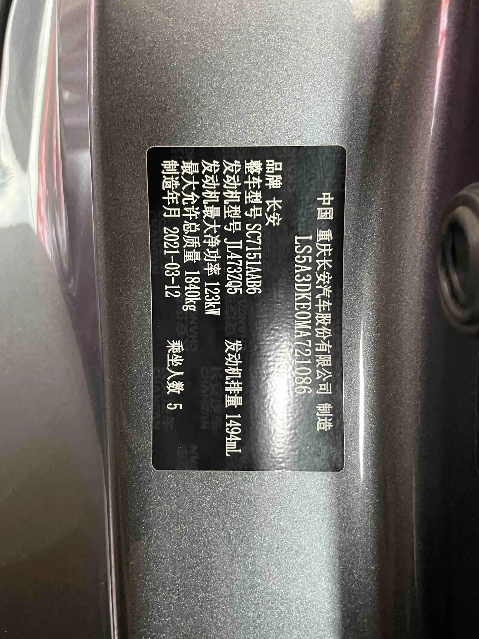Changan UNI-T 2020 1.5T Premium