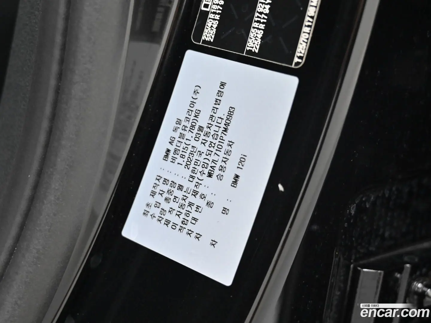 BMW 1-Series 120i M Sports