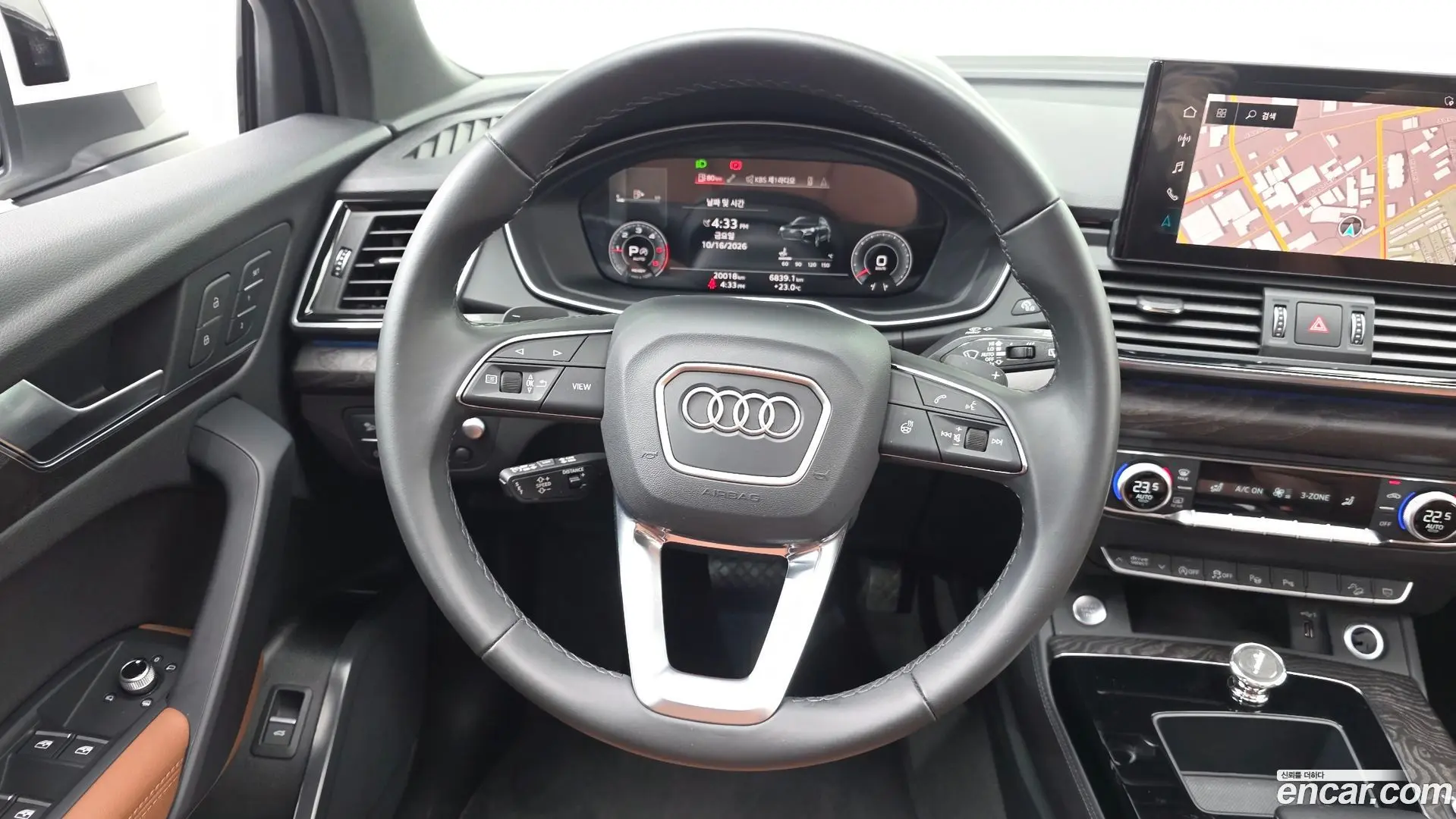 Audi Q5 40 TDI Quattro Premium