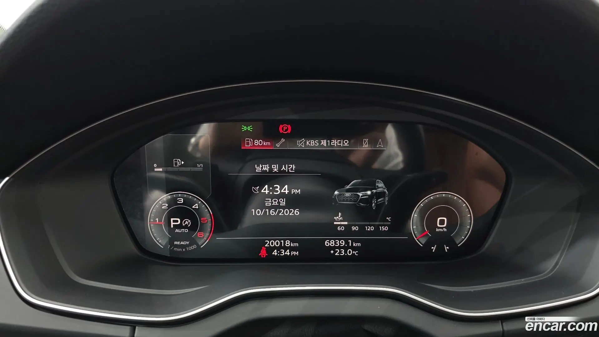 Audi Q5 40 TDI Quattro Premium