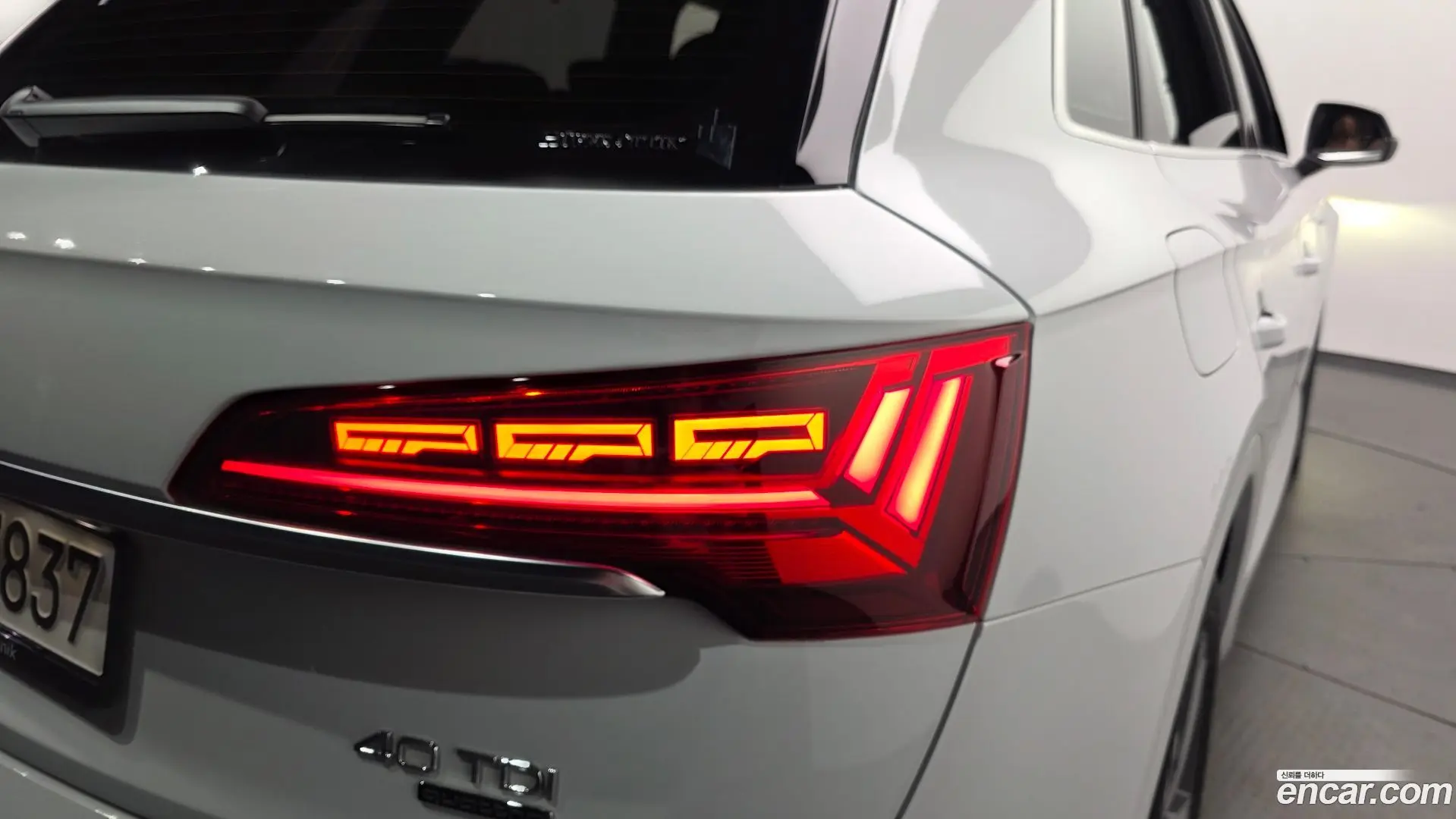 Audi Q5 40 TDI Quattro Premium
