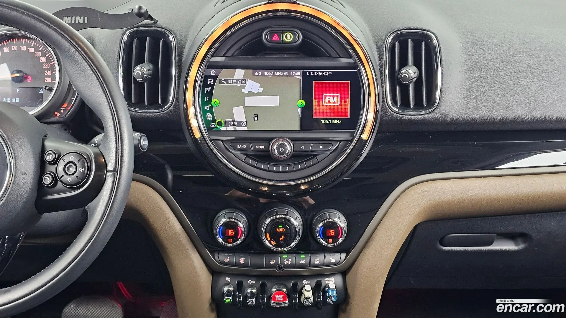 Mini Countryman HIGH 2017