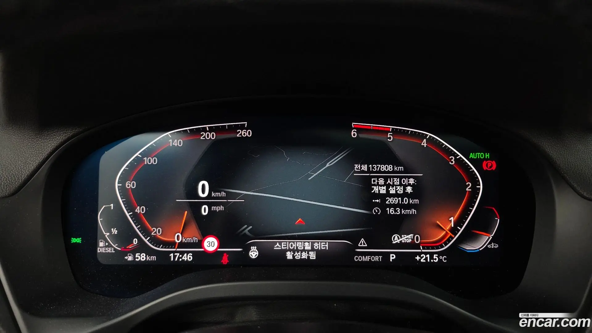 BMW X4 xDrive20d M Sport 2018