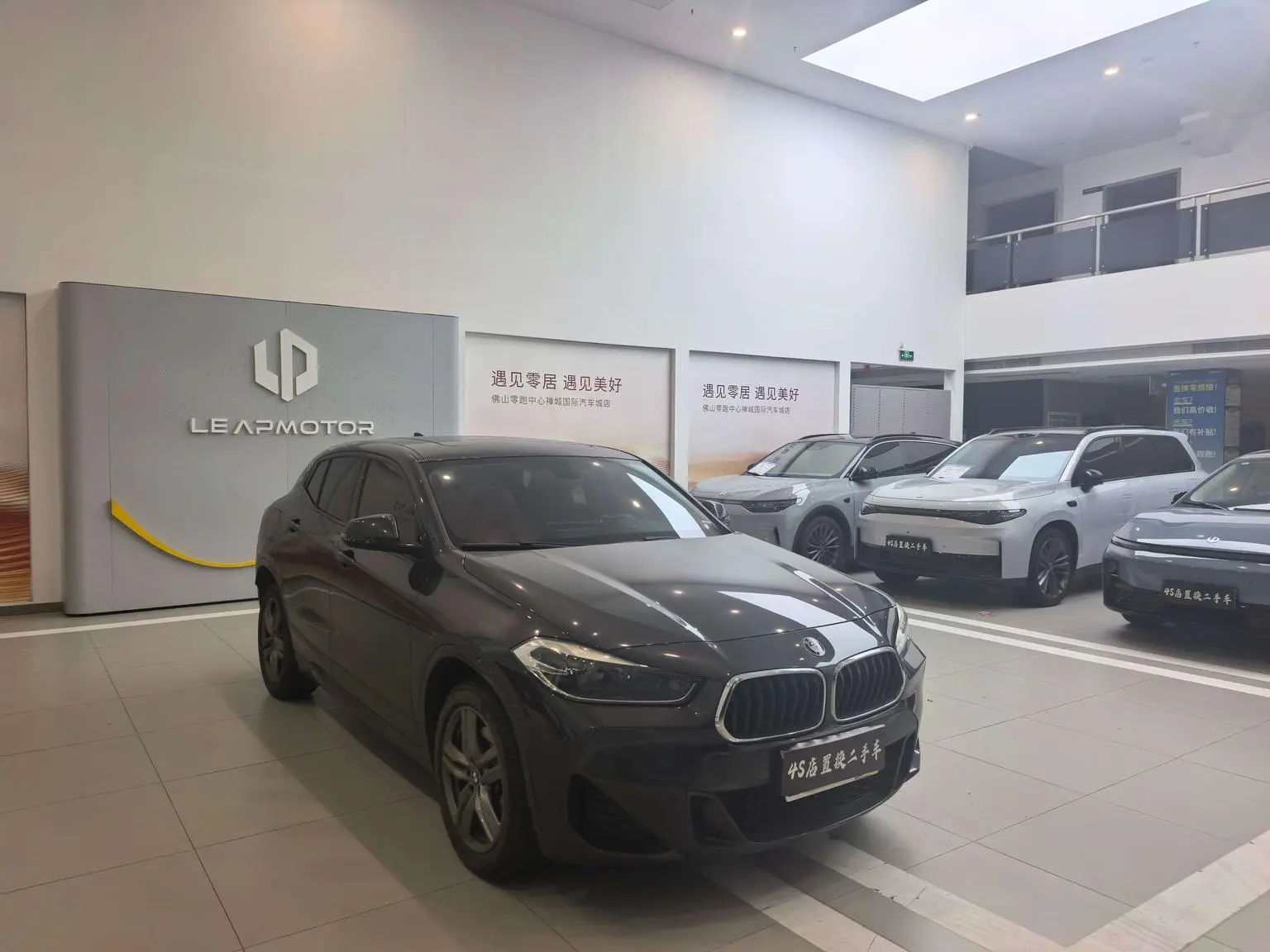 BMW X2 2022 sDrive25i M Off-Road Package